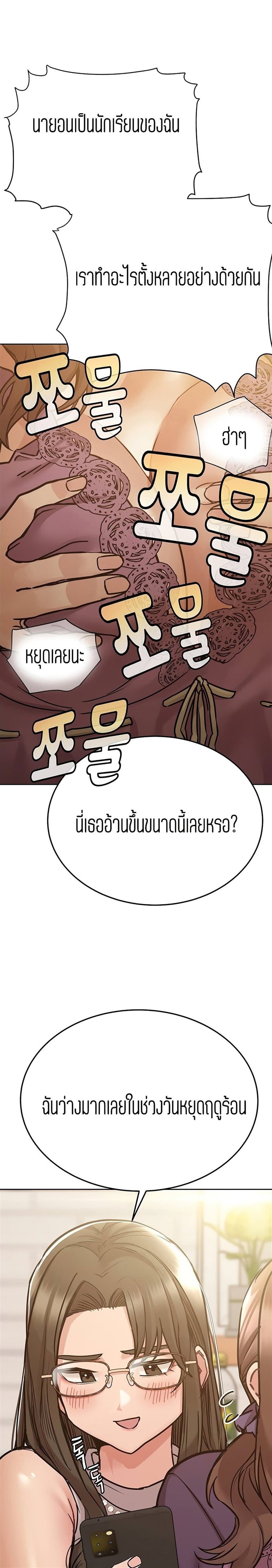 Keep it a secret from your mother! 43 (3)